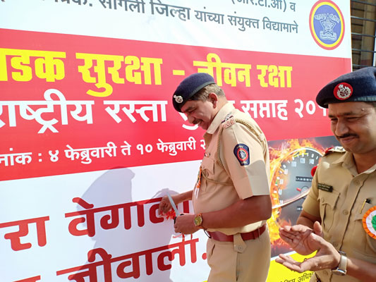  Road Safety Anandsagar Educational Trust