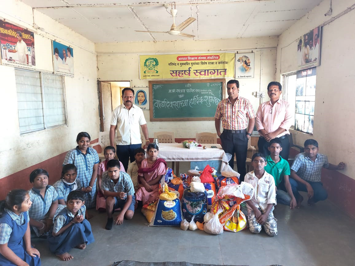  Anandsagar Educational Trust