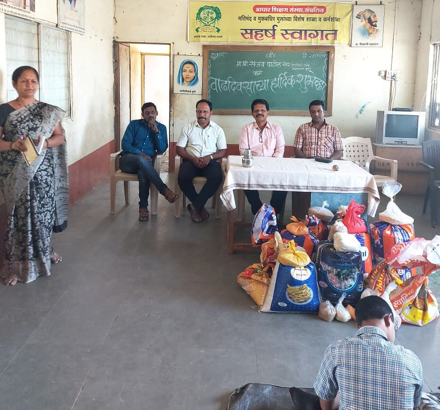  Anandsagar Educational Trust